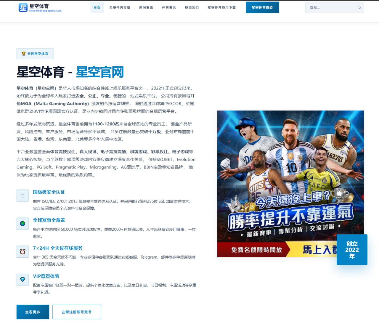 体育赛事中心登录：穆巴拉克：马雷斯卡与我们的需求完美契合，期待他做出贡献