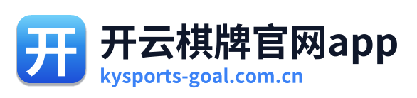 开云棋牌官网app Logo